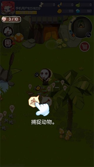 转生成为野蛮人正版