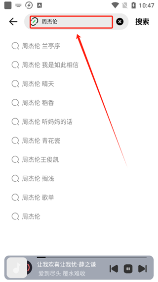 音悦适配