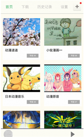汗汗漫画网