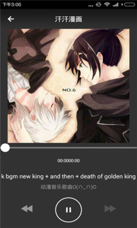汗汗漫画网