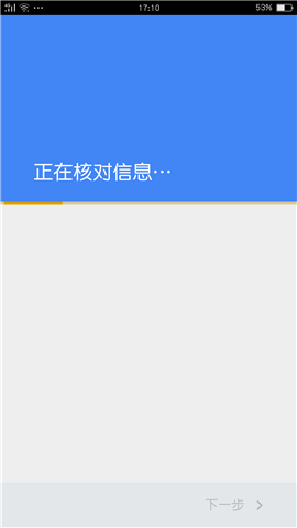google play store