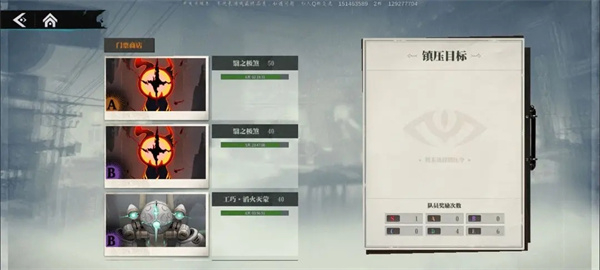 归龙潮测试服