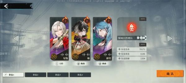 归龙潮测试服