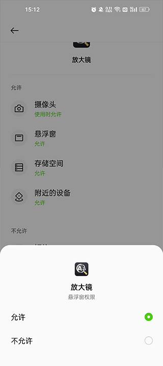 放大镜