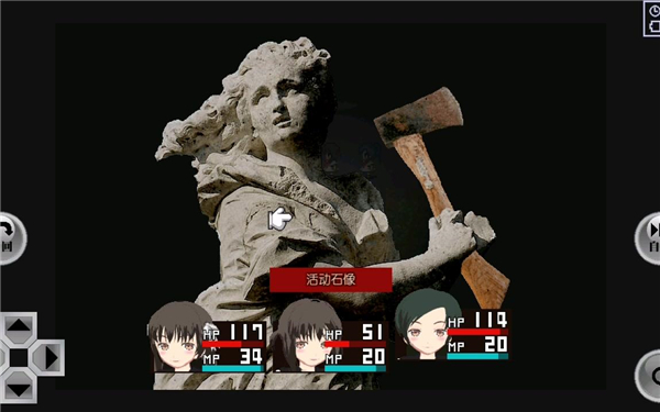 异常感染