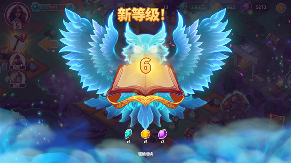 寓言小镇
