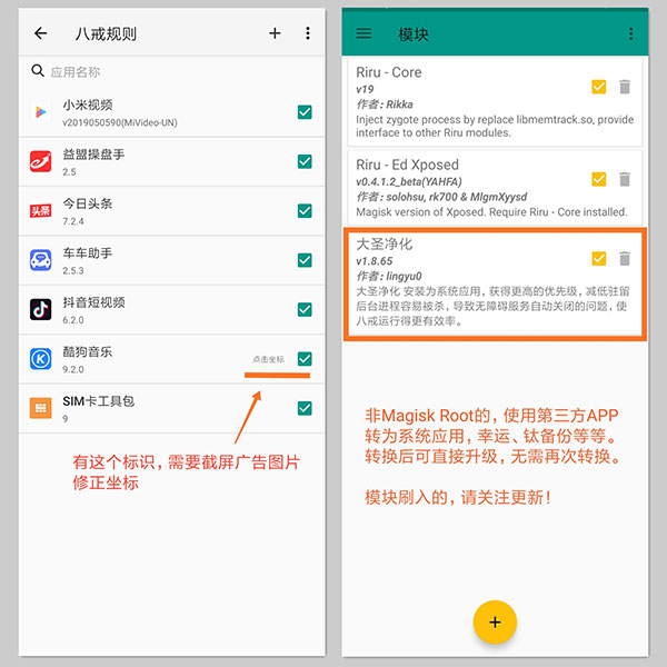 大圣净化