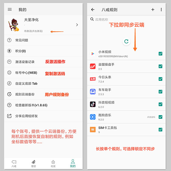 大圣净化