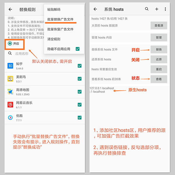 大圣净化