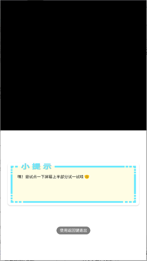 查找坏点
