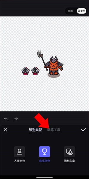 美图秀秀手机版