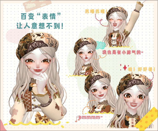 微咔3D安装