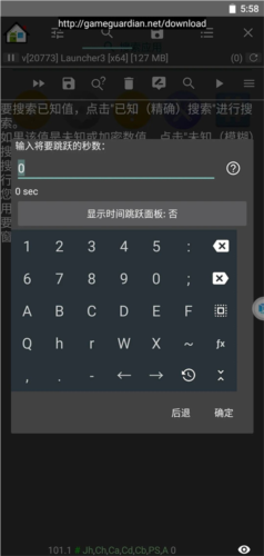 gg框架免root版