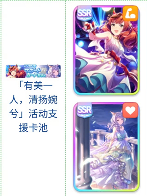 赛马娘台服