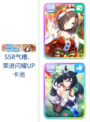 赛马娘台服