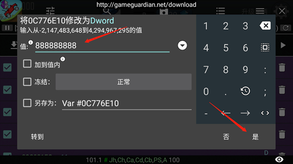 gg框架免root版