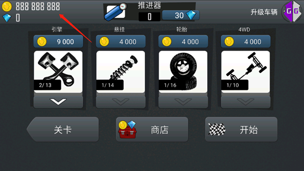 gg框架免root版