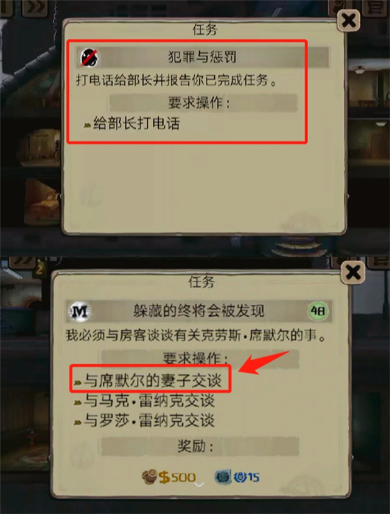 旁观者手机版