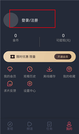 泰剧兔tv版