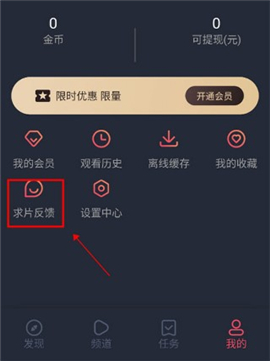 泰剧兔tv版