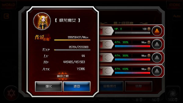 魔王