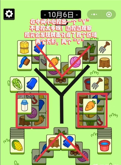 羊了个羊正版