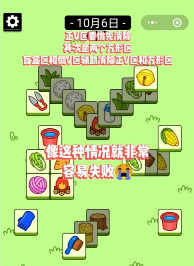 羊了个羊正版