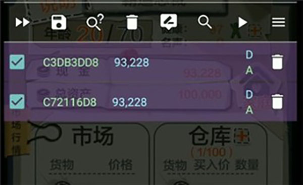 gg汉化版
