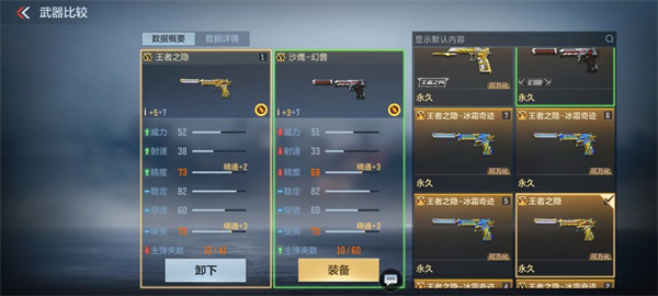 穿越火线越南服