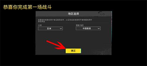 QQ账号授权确认弹窗