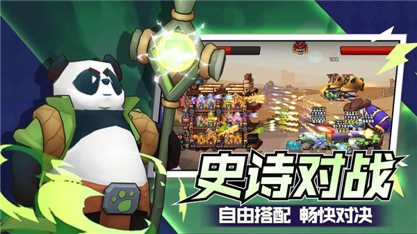 塔防精灵截图1