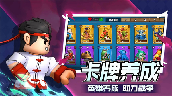 塔防精灵截图2
