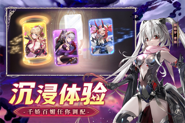 幻星牌截图0