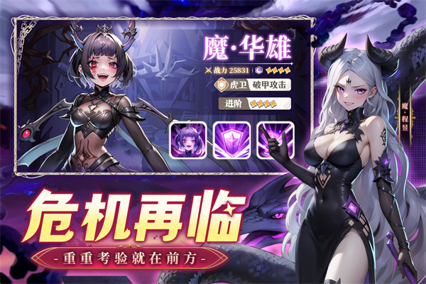 幻星牌截图1