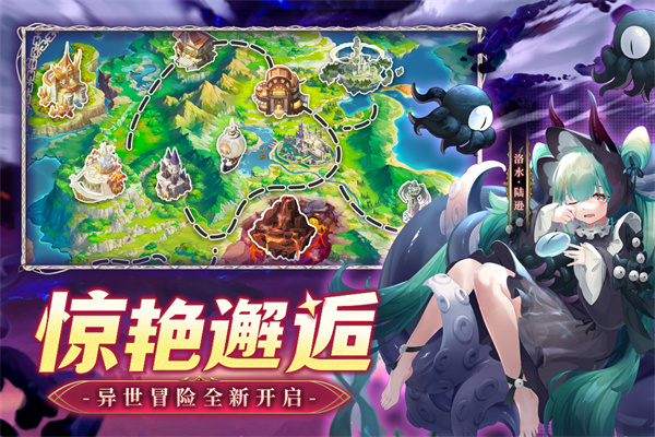 幻星牌截图2