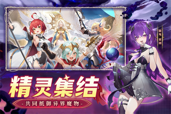 幻星牌截图3