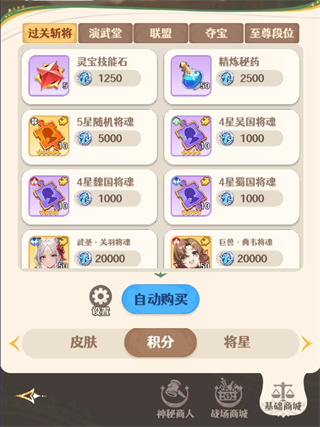 幻星牌