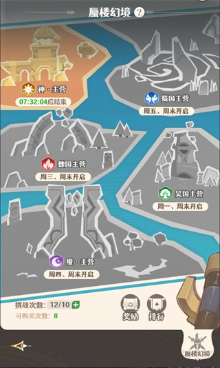 幻星牌