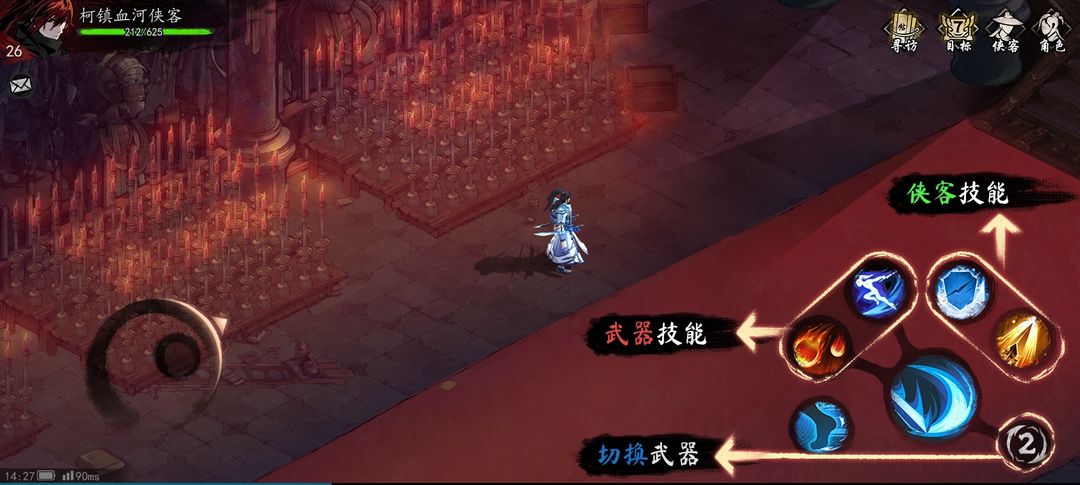虚无之印安卓版