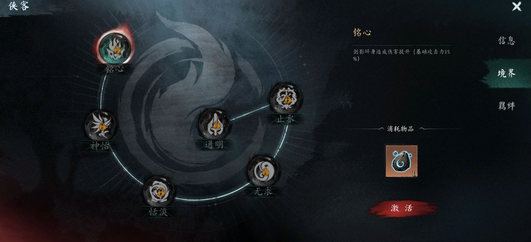 虚无之印安卓版