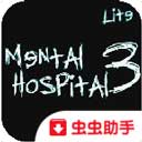 恐怖惊悚解谜游戏汇总