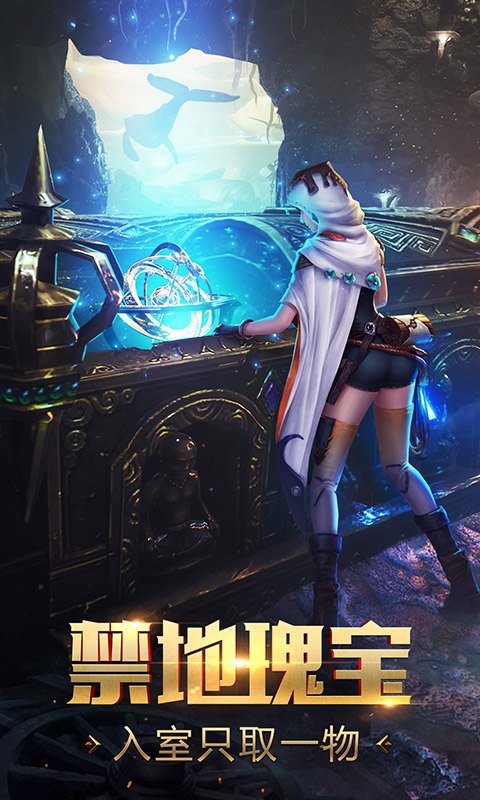 鬼语迷城游戏截图1