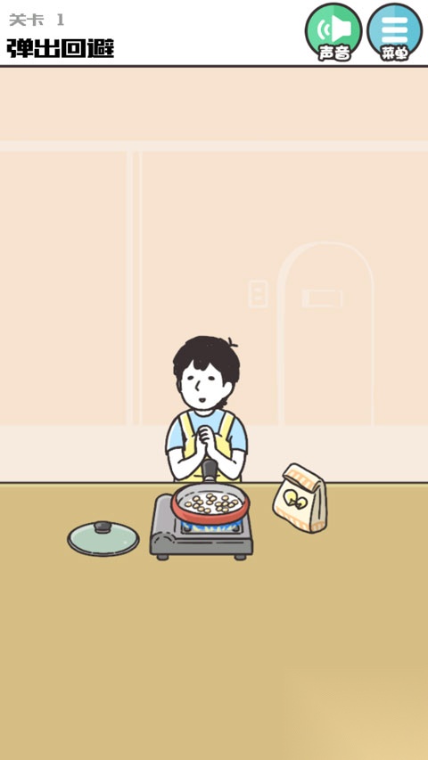 神回避3手机版截图1