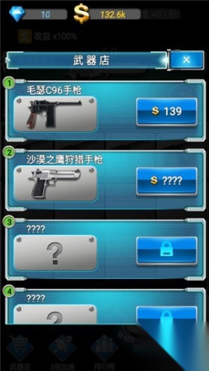 枪火工厂截图0