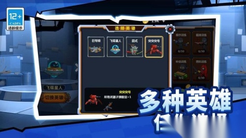 枪战工厂最新版截图0