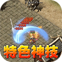 王者之战