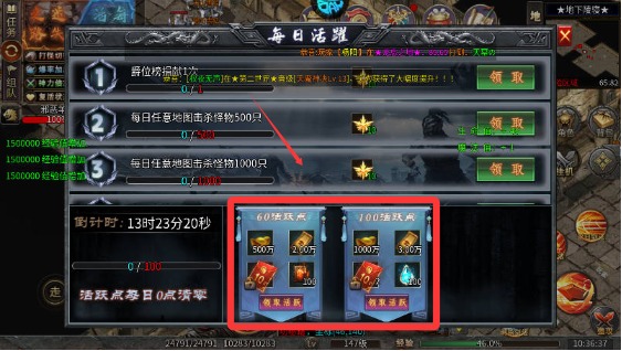 王者之战