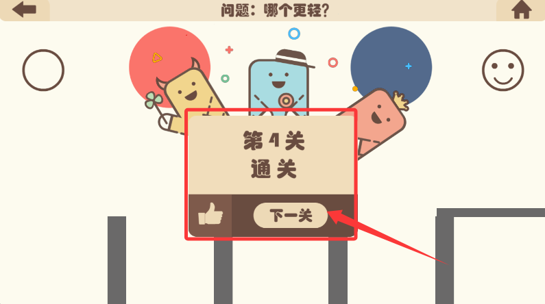 疯狂的手机