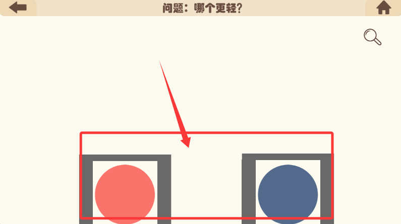 疯狂的手机