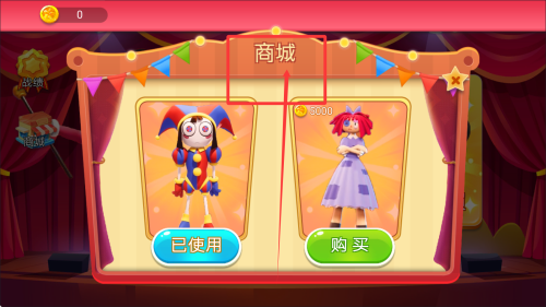 全民闯关大冒险